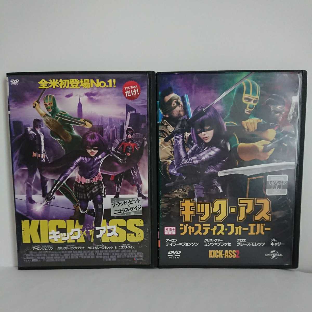 キック・アス&キック・アス ジャスティス・フォーエバー DVDセット マシュー・ボーン アーロン・テイラージョンソン 正義の心で悪をKILL！の画像1