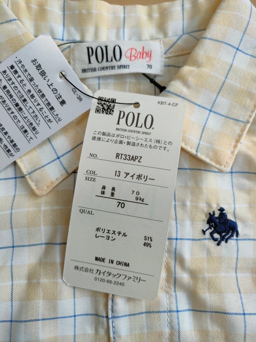 ポロ　POLO　 ロンパース