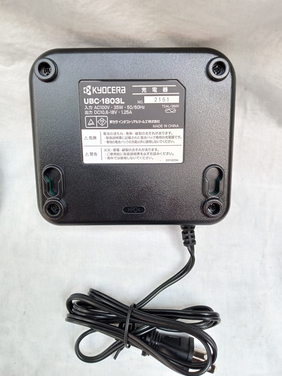 リョービ キョウセラ インパクトドライバー BID-1805 未使用フルセット品です。充電器UBC1803L 電池パックB1815Lが2個 動作確認済みの画像7