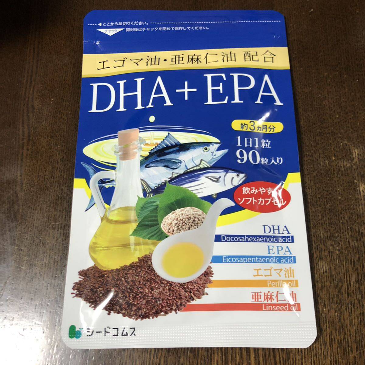  free shipping *si-do Coms DHA EPA supplement 3 months minute 