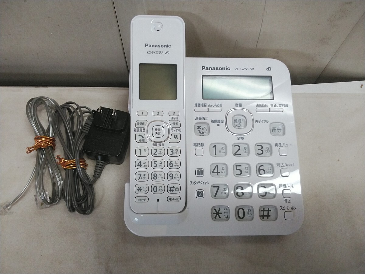 美品 パナソニック Panasonic 電話機【 VE-GZ51-W・KX-FXD353-W2 】ホワイト 中古品 親機のみ 通電 取り外し前までの使用OK の画像1