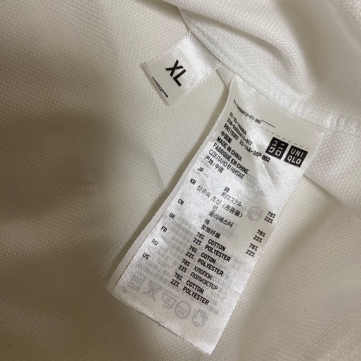 ユニクロ　UNIQLO 半袖　ワイシャツ　白　ホワイト　ビジネス　XL メンズ