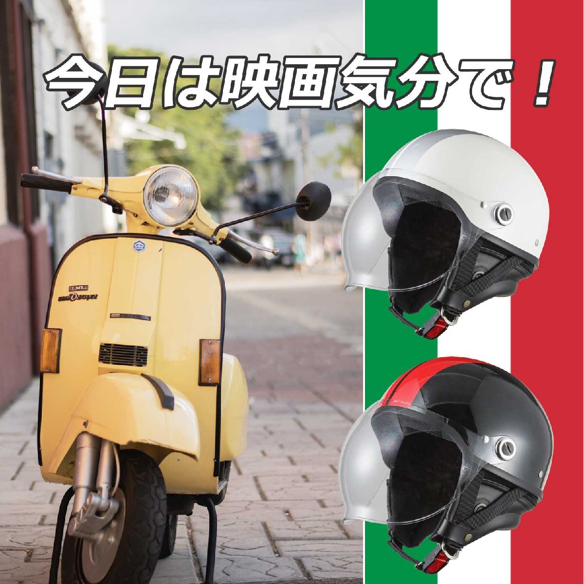 バイクヘルメット ポリスヘルメット ストリートハーフ 半帽ヘルメット ホワイト/シルバー フリーサイズ(57~60cm未満)_画像9