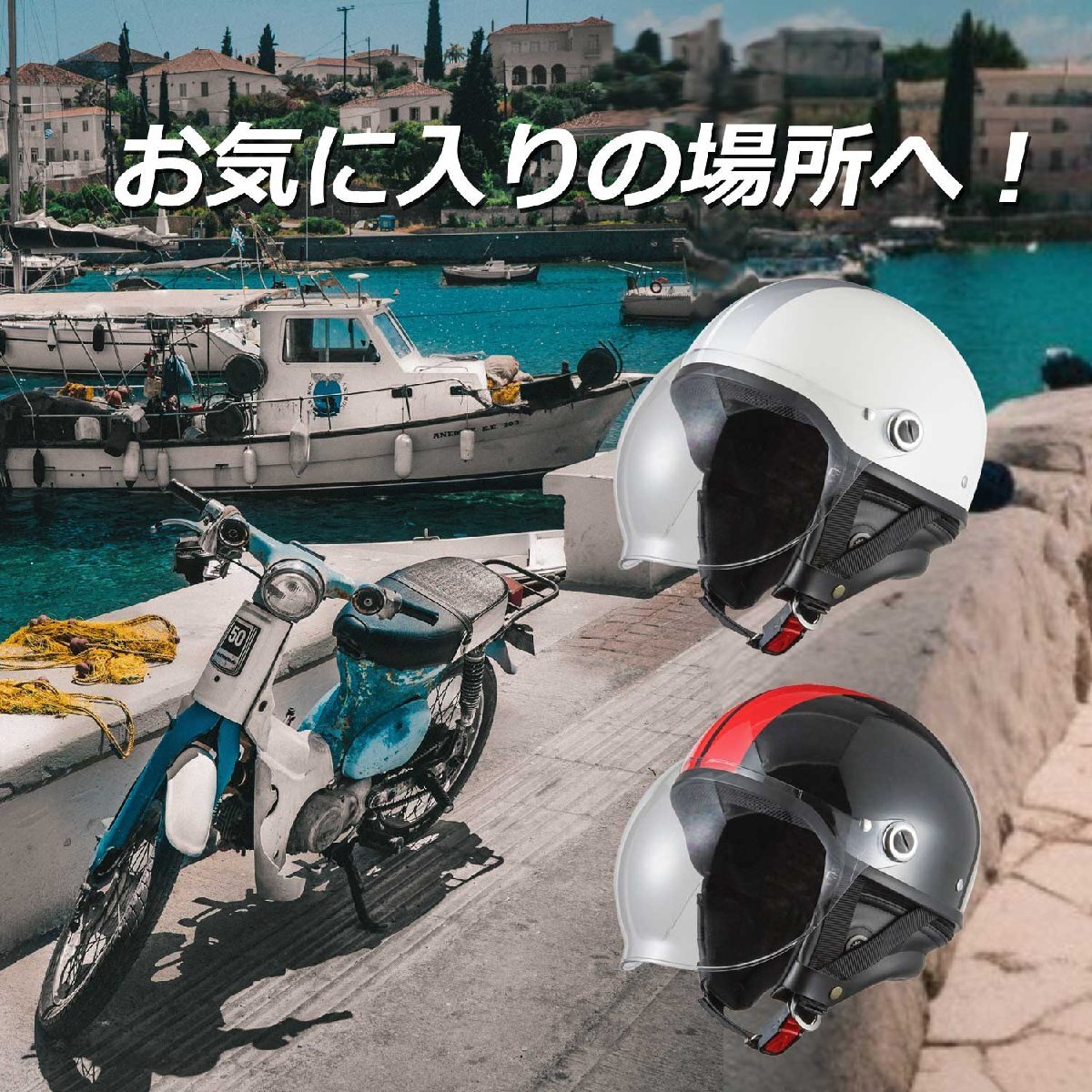 バイクヘルメット ポリスヘルメット ストリートハーフ 半帽ヘルメット ホワイト/シルバー フリーサイズ(57~60cm未満)_画像10