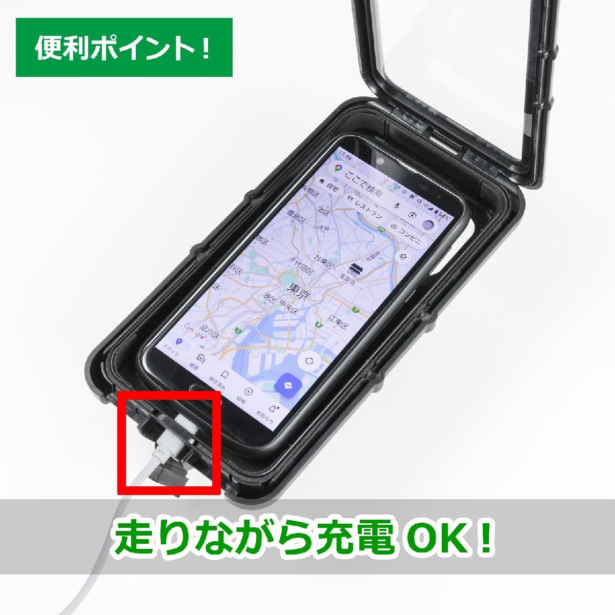 防水 スマホホルダー ツーリング用品 厳選 バイク 携帯ホルダー バイクパーツセンター_画像3