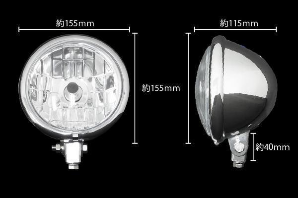 5.5インチベーツライト H4 メッキ イントルーダー バルカン エリミネーター バイクパーツセンターの画像4