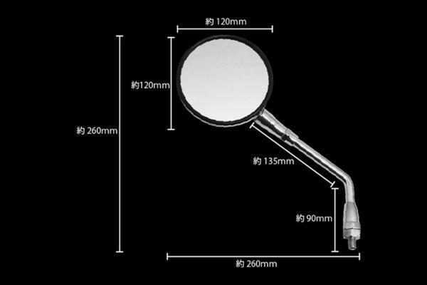 カスタムミラー 丸型 正ネジ 10ｍｍ メッキ クリアレンズ 37号 新品 バイクパーツセンターの画像2