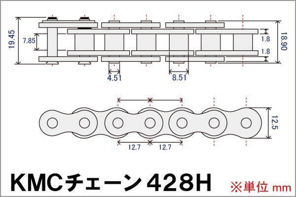 KMCチェーン 428 428-110リンク 新品 バイクパーツセンターの画像3