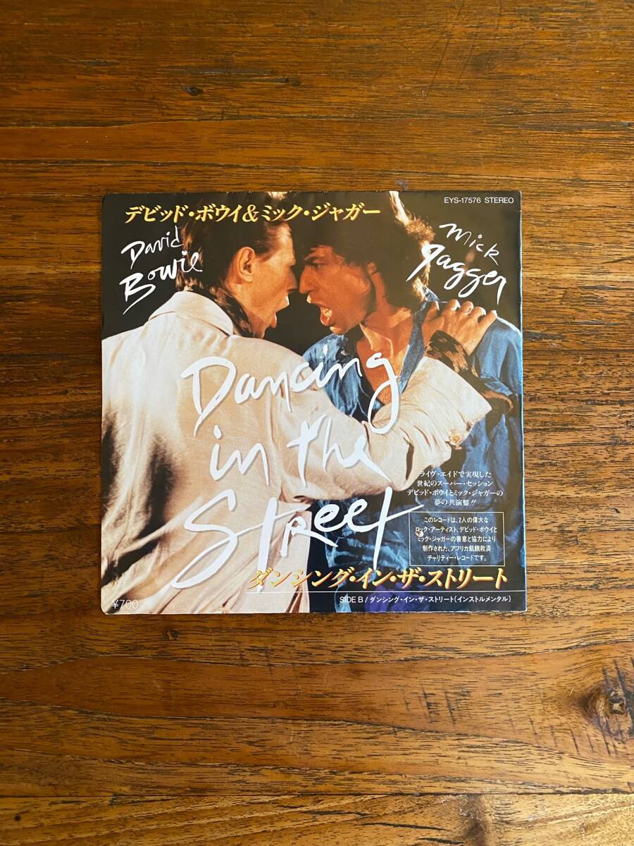 David Bowie & Mick Jagger「Dancing In The Street」日本盤 国内盤 7inch デヴィッド・ボウイ ミック・ジャガー Martha & The Vandellasの画像1
