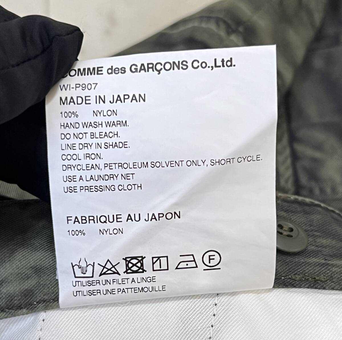 eYe COMME des GARCONS JUNYAWATANABE MAN ジュンヤワタナベマン【WI-P907 AD2021】22SS BerBerJin別注 転写プリント パンツサイズ：XSの画像7