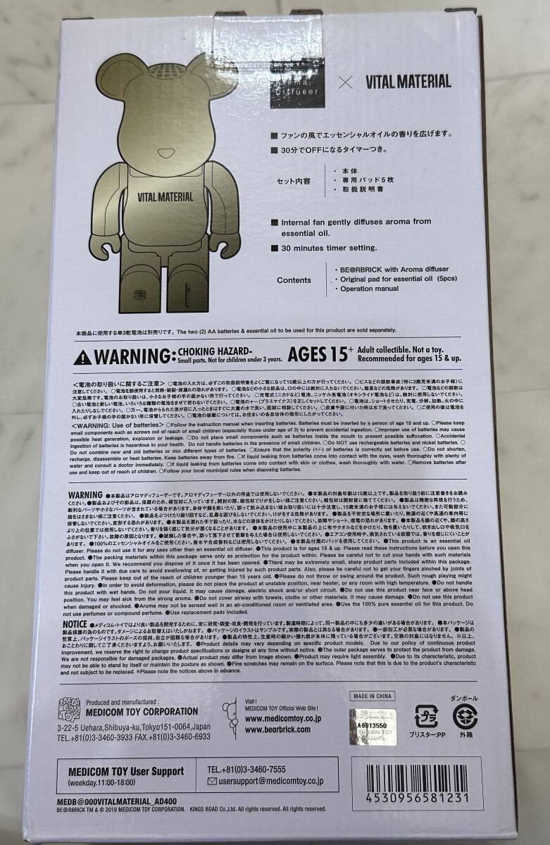 新品】MEDICOM TOY BEARBRICK ベアブリックVITAL MATERIAL 400 新品】MEDICOM TOY BEARBRICK ベアブリックVITAL MATERIAL 400