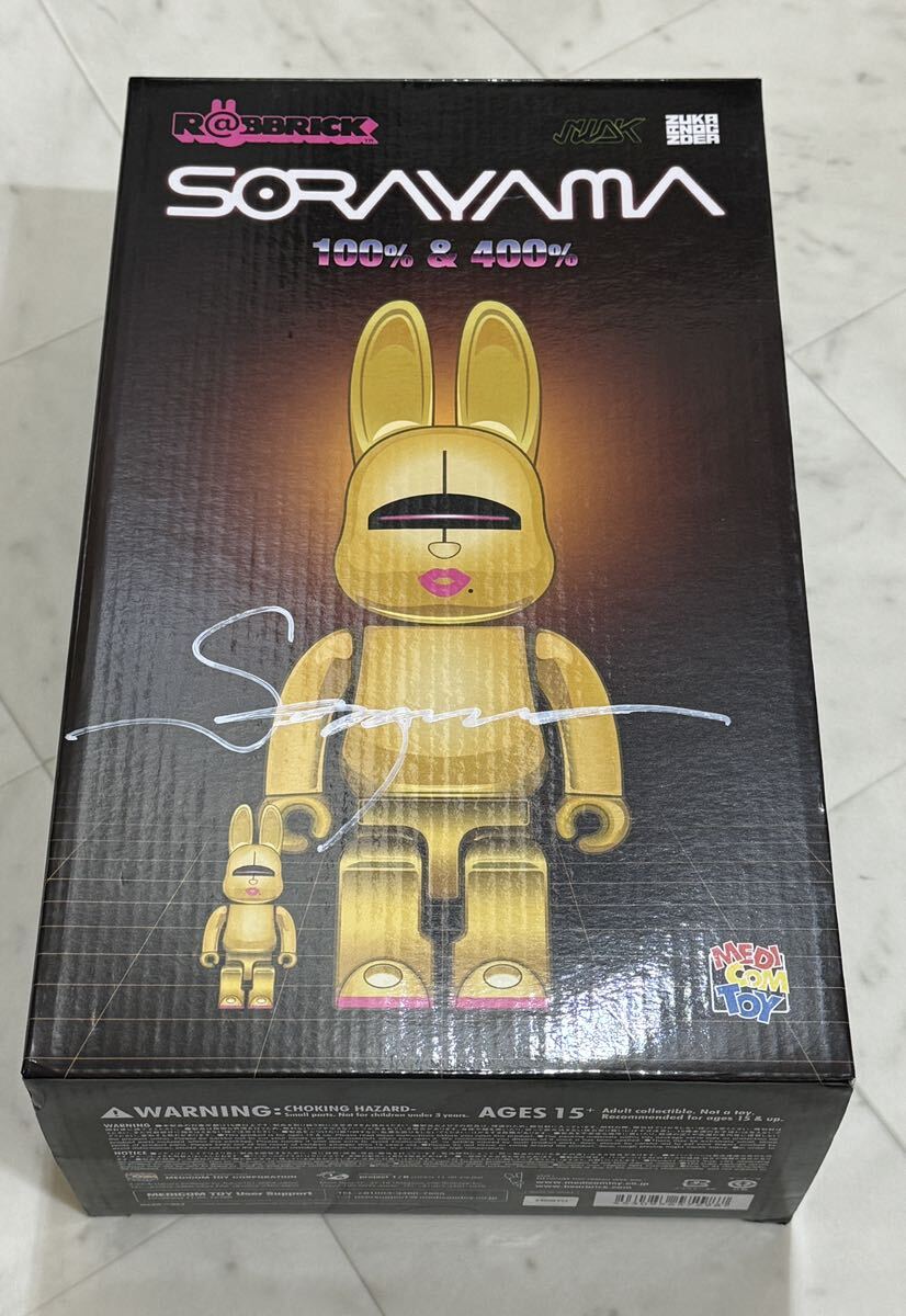 BE@RBRICK Rene Magritte 1000%/ルネ・マグリット/ベアブリック BE@RBRICK Rene Magritte 1000%/ルネ・マグリット/ベアブリック