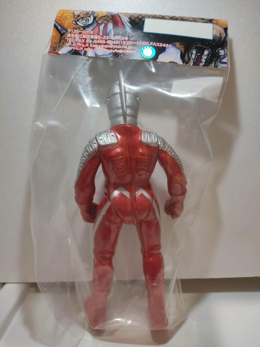 Yahoo!オークション - 未開封 怪獣軒 ウルトラセブン KH限定 Yahoo!オークション - 未開封 怪獣軒 ウルトラセブン KH限定