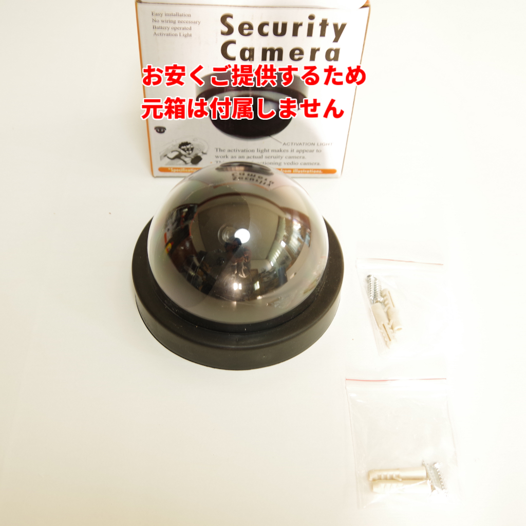  dummy camera security camera monitoring camera 6 piece set ten thousand discount * empty nest measures LED light function installing gimik fake security indoor interior small size 