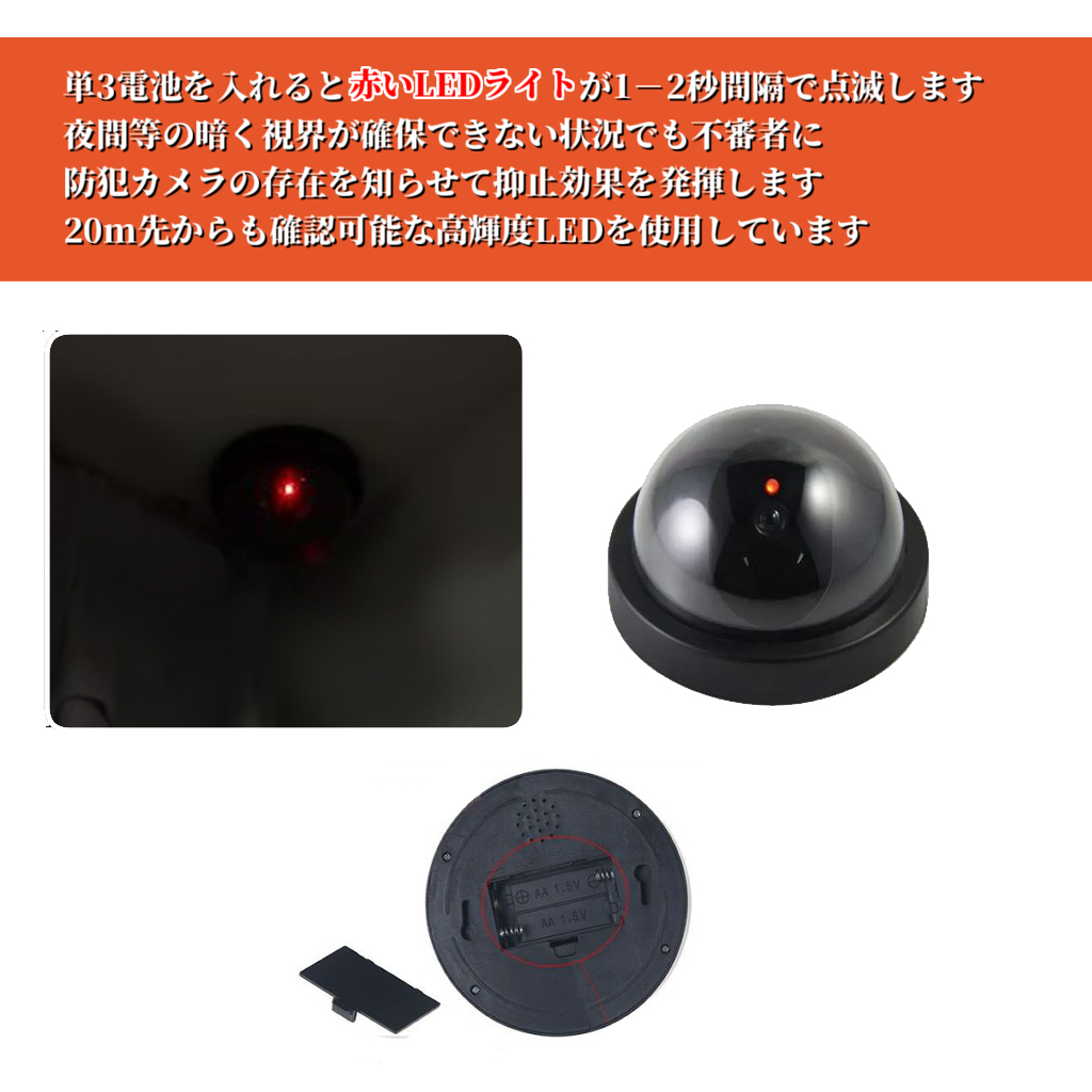  dummy camera security camera monitoring camera 6 piece set ten thousand discount * empty nest measures LED light function installing gimik fake security indoor interior small size 