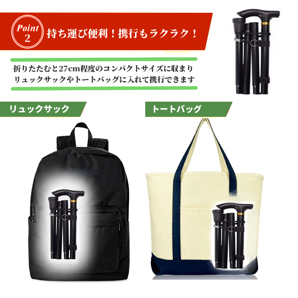 2本セット折りたたみ杖 折り畳み式スティッキ 軽量ステッキ スティック ハイキング 山登り トレッキング 高齢者 歩行補助つえ ポール_画像5