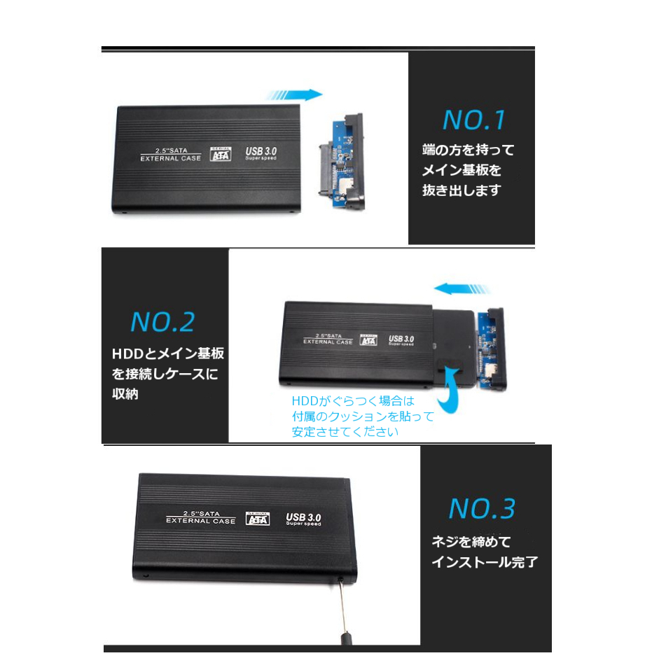 2.5インチSSD/HDD用 外付けケース シルバー USB接続 バスパワー 電源不要(USB給電) ファンレス 高耐久・高放熱アルミニウム合金_画像6