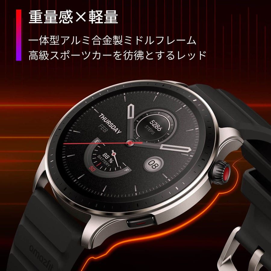 Amazfit GTR4