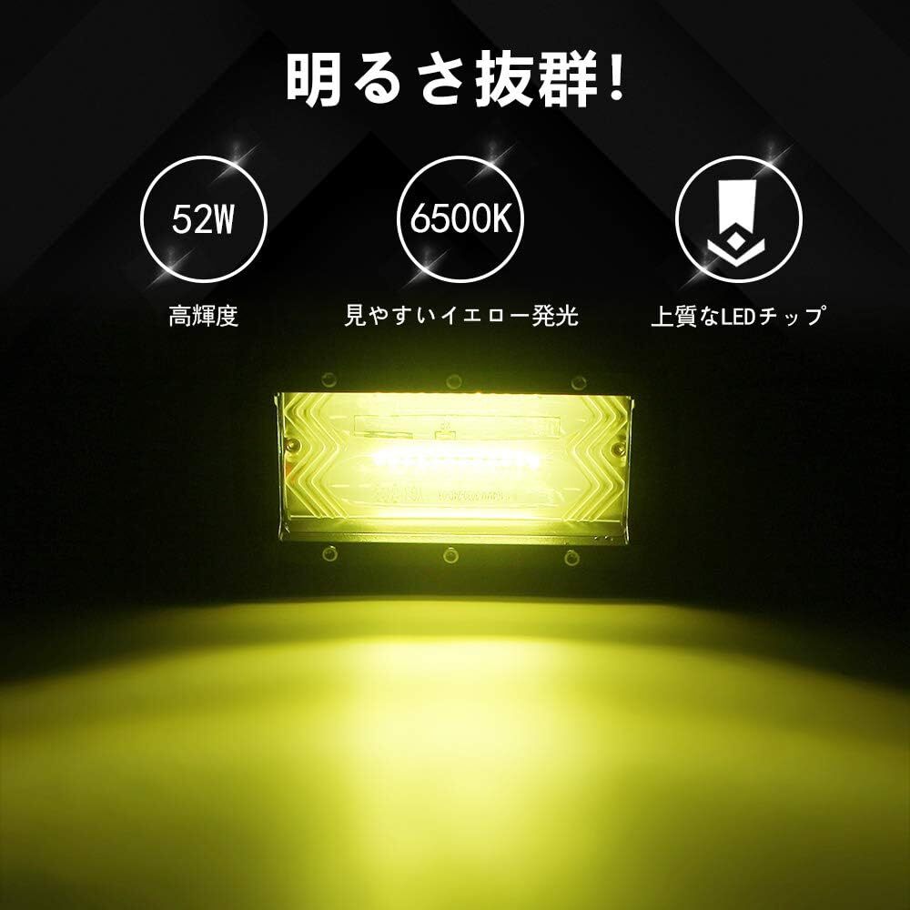 フォグランプ 72W ワークライト 黄色 イエロー 12V 24V LED 作業灯 集魚灯 前照灯 投光器 デッキライト 5インチ 2個 ジムニー ランクル_画像2