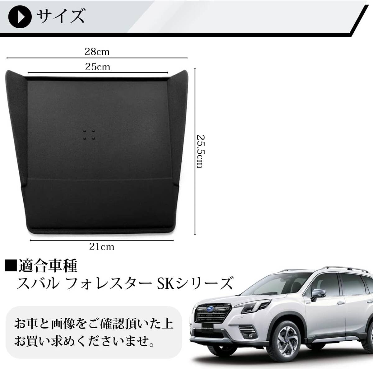 スバル フォレスター SK 系 XV ディスプレイ フロントマット ダッシュボードマット ノンスリップマット 滑り止め ダッシュボード マット_画像6