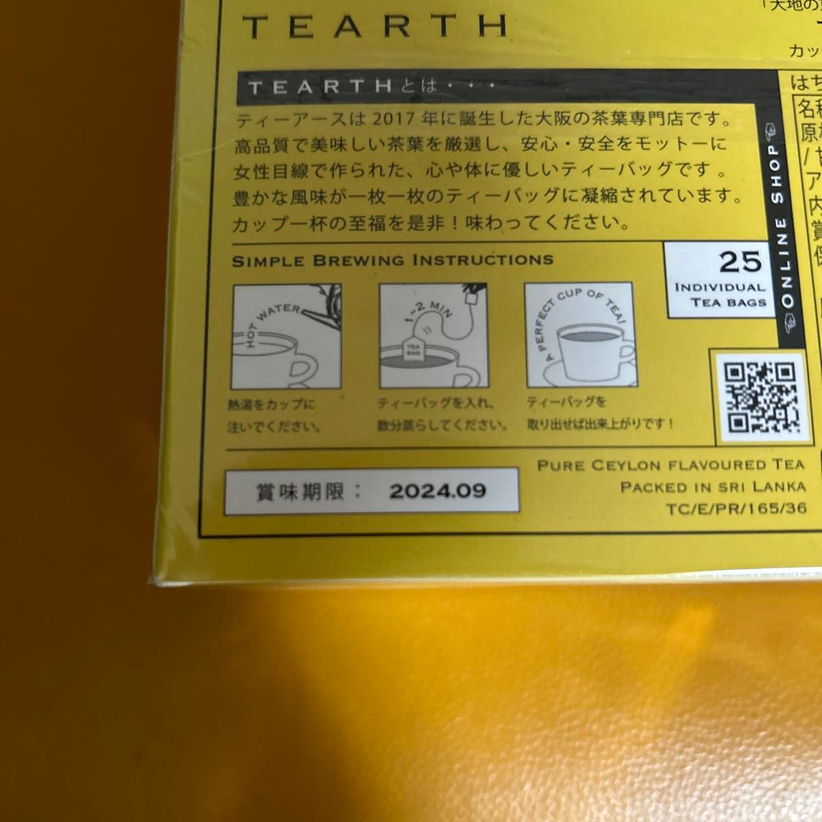 TEARTH ティーアース　はちみつ紅茶　25袋　個包装×2