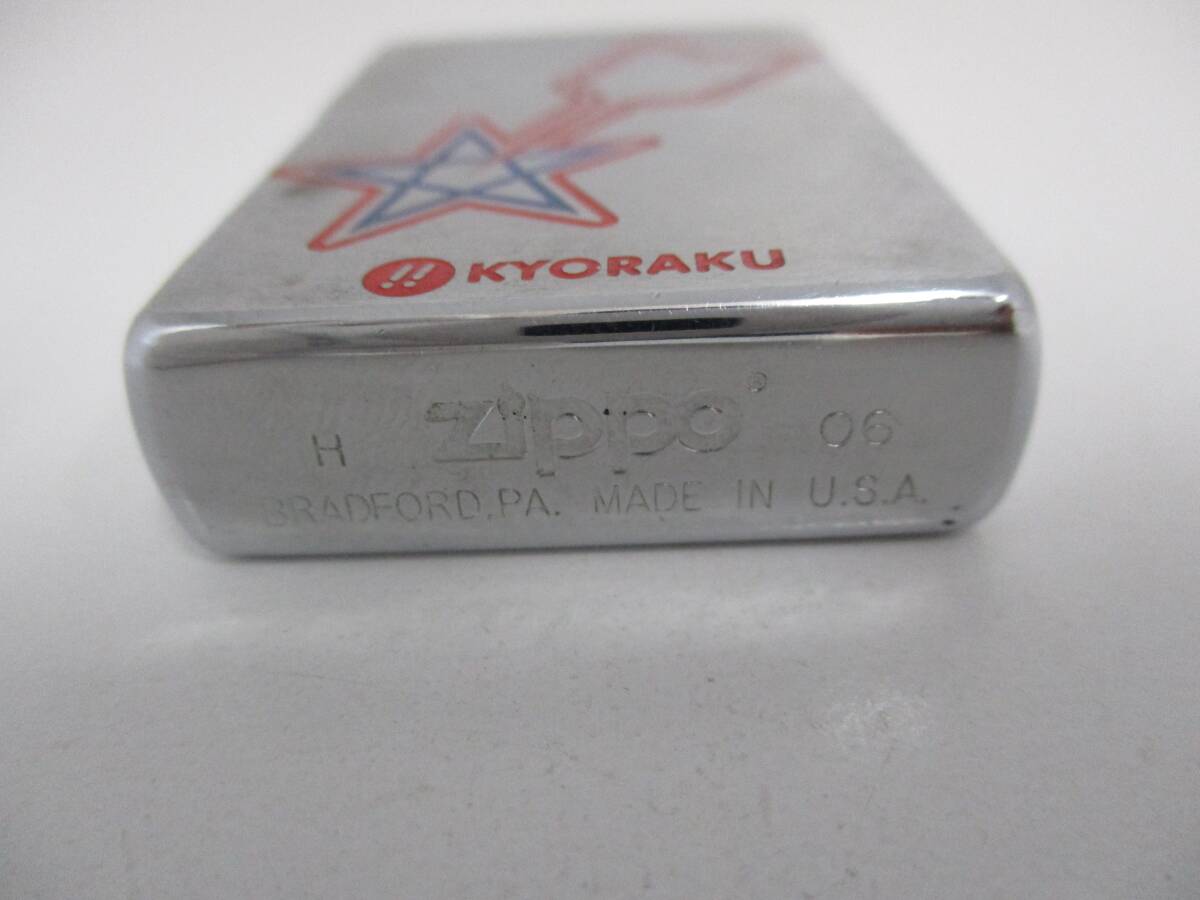 ☆【中古】ZIPPO ジッポ KYORAKU ぱちんこ ウルトラマン 　　【S4041104】☆_画像4