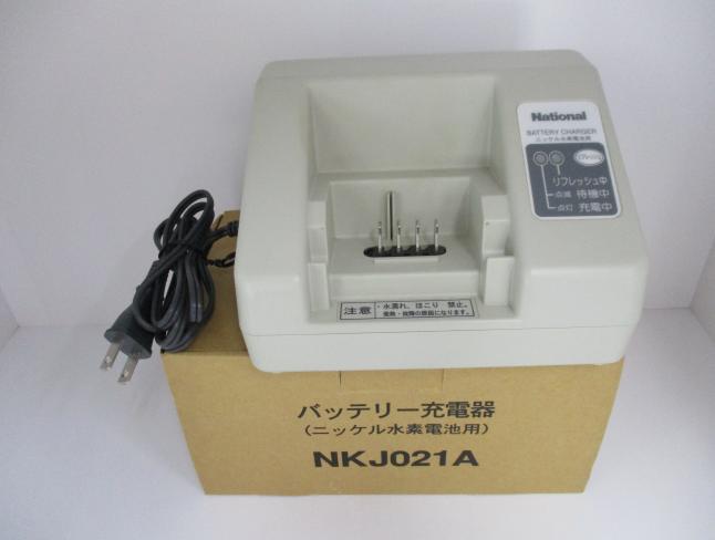 ☆ National ナショナル バッテリー充電器 NKJ021A ニッケル水素電池用 電動ハイブリッド自転車専用 BATTERY CHARGER S4040603の画像1