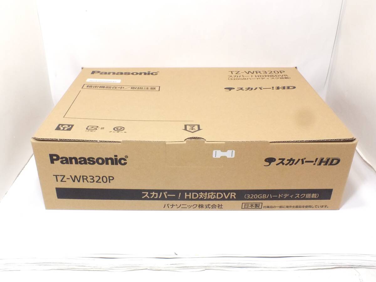 Panasonic スカパーチューナー TZ-WR320P　スカパー！HD対応DVR　(320GB HDD)　【未開封品】