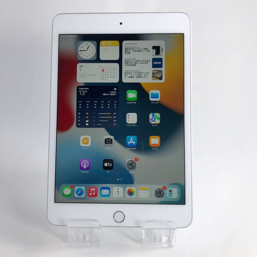 【1871】☆Bランク☆Apple☆iPad mini5 Wi-Fi+cellular 64GB☆シルバー☆利用制限○☆SIMフリー