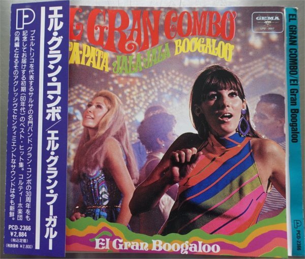 El Gran Combo El Gran Boogaloo 1CD日本盤帯付の画像1
