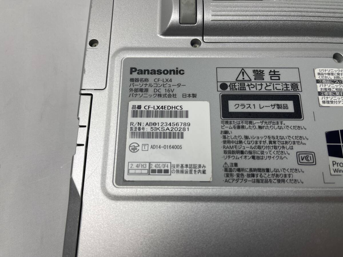 ★1円～スタート！Panasonic Lets note CF-LX4 ◆Intel Core i5-5300U @ 2.30GHz ◆メモリ8GB/HDD250GB/DVD ※BIOS起動OK【ジャンク品】794_画像8