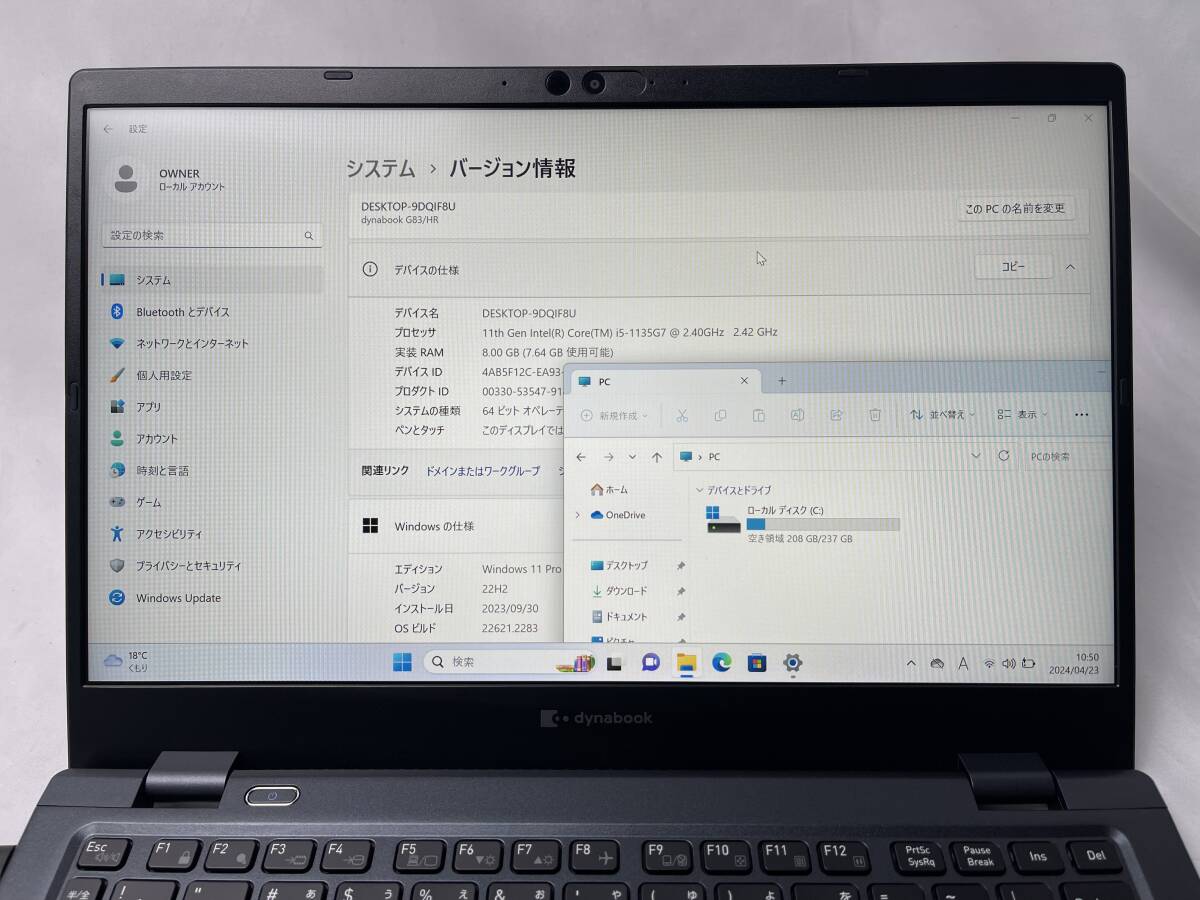 ★1円～スタート！東芝 dynabook G83/HR ◆Intel Core i5-1135G7 @ 2.40GHz ◆メモリ8GB/SSD256GB ※Windows 11【ジャンク品】899_画像8