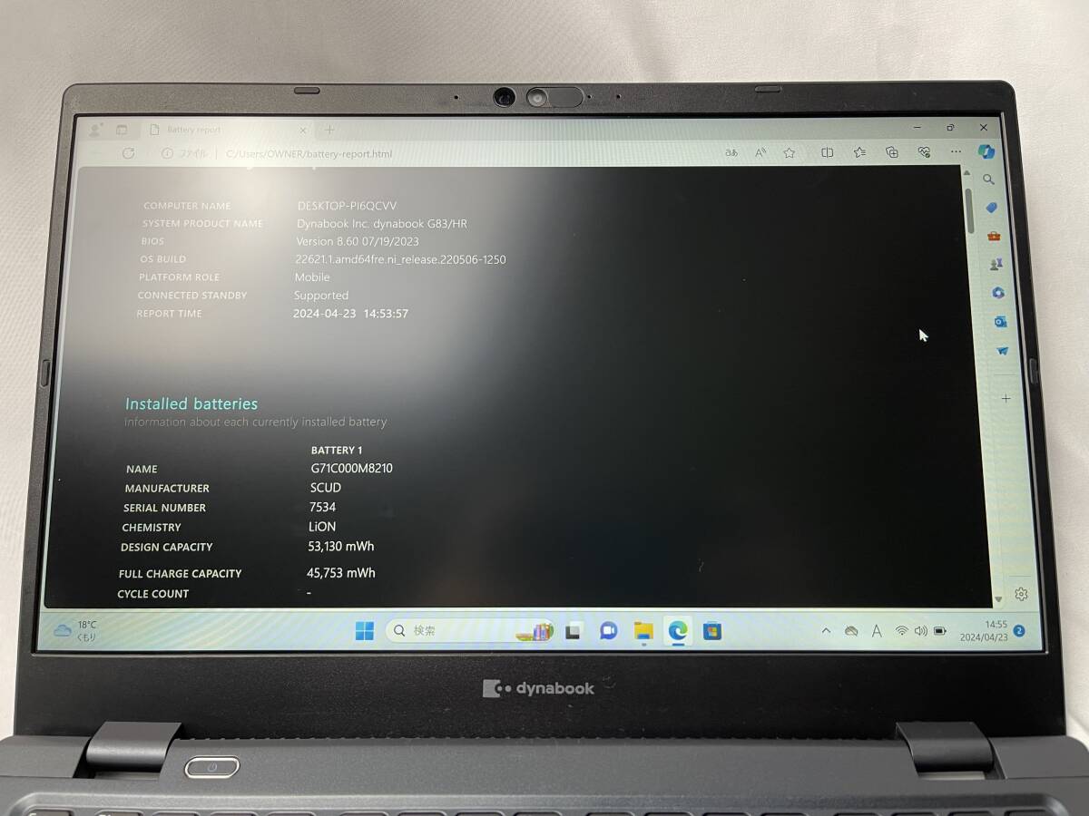 ★1円～スタート！東芝 dynabook G83/HR ◆Intel Core i5-1135G7 @ 2.40GHz ◆メモリ8GB/SSD256GB ※Windows 11【ジャンク品】904の画像9