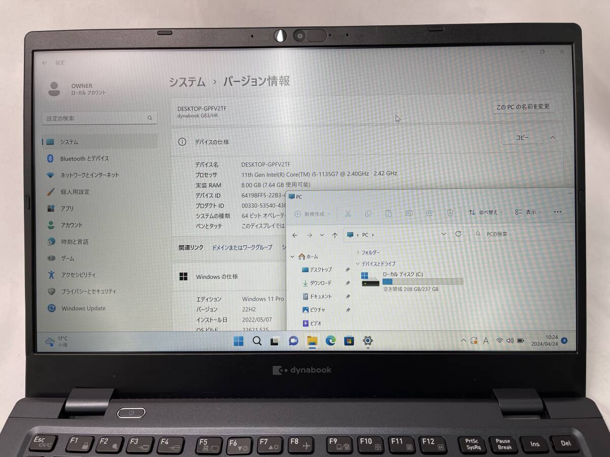 ★1円～スタート！東芝 dynabook G83/HR ◆Intel Core i5-1135G7 @ 2.40GHz ◆メモリ8GB/SSD256GB ※Windows 11【ジャンク品】907の画像8