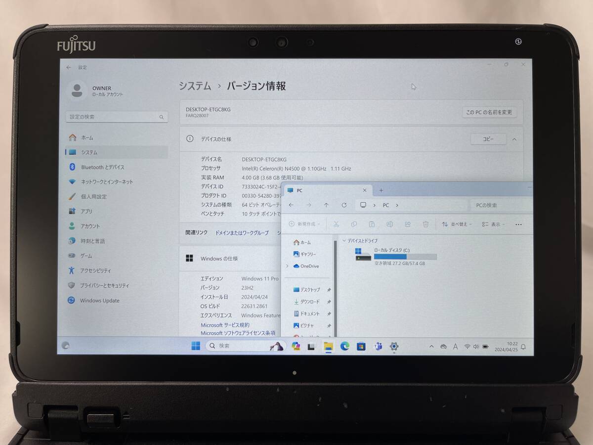 ★1円～スタート！富士通 ARROWS Tab Q5011/GB ◆Intel Celeron N4500 @ 1.10GHz ◆メモリ4GB/eMMC64GB ※Windows 11【ジャンク品】911の画像7