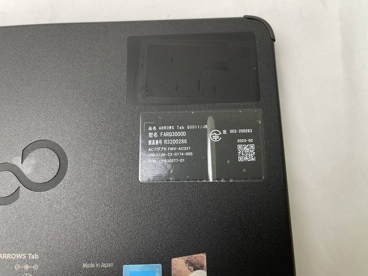 ★1円～スタート！富士通 ARROWS Tab Q5011/JB ◆Intel Celeron N4500 @ 1.10GHz ◆メモリ4GB/eMMC64GB ※Windows 11【ジャンク品】913の画像5