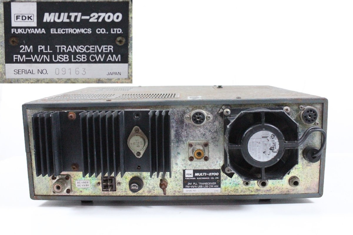 FDK MULTI-2700 2m PLL トランシーバー YAESU スピーカーマイク付き 固定 無線機 【ジャンク品】の画像8
