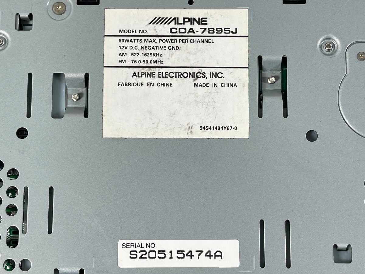 ALPINE アルパイン CDA-7895J CDヘッドユニット CDデッキ カセットプレーヤー セット 【ジャンク品】の画像10
