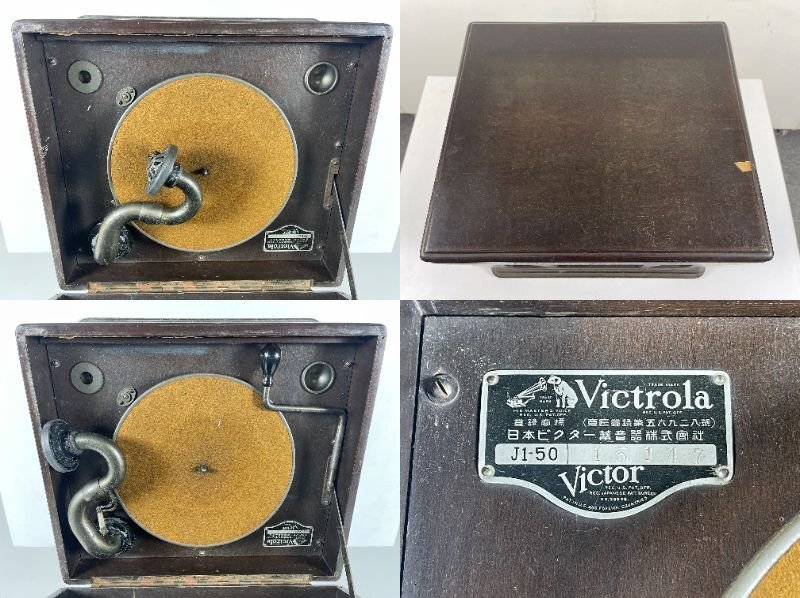 Victor ビクター Victrola ビクトローラ 卓上蓄音機 J1-50 【現状品】の画像10