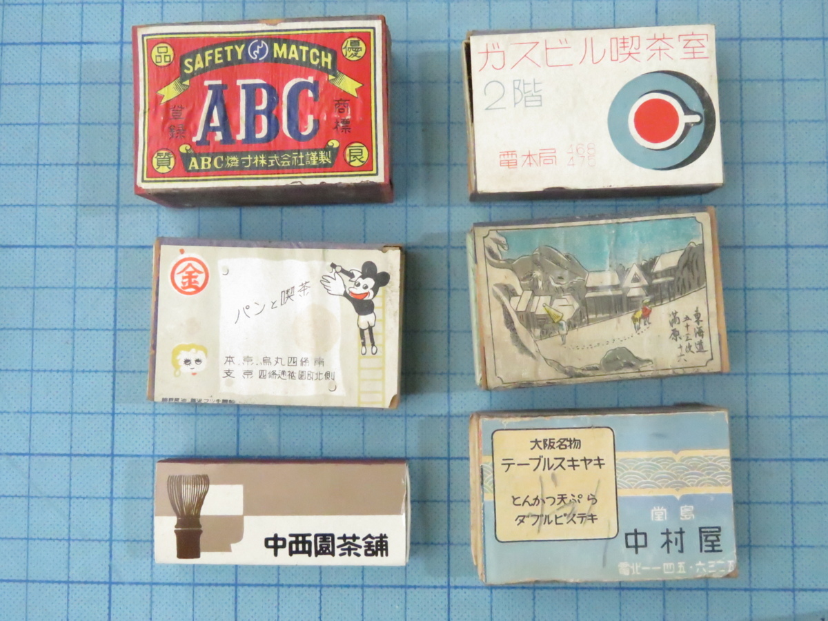 dy8635-R** retro old matchbox collection collector .. large amount exhibition **