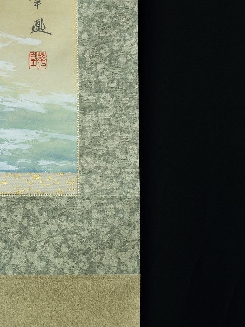 ◆◇出口華凰( DEGUCHI Kaoh/ Kyoto, 1949‐ ) 赤富士-Mt. Fuji 尺五立 現代作家新作掛軸 共箱◇◆正月 めでた掛 年中/普段掛け JY2137_画像4