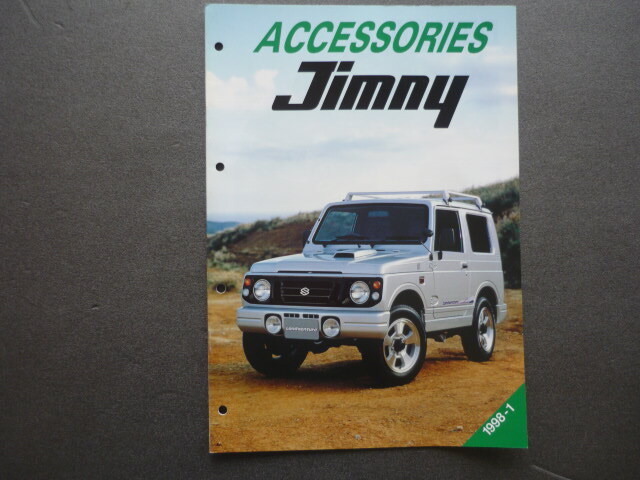 ＳＵＺＵＫＩ【カタログ】ジムニー アクセサリー／１９９８年１月☆スズキ ＪＩＭＮＹ ＡＣＣＥＳＳＯＲＩＥＳの画像1