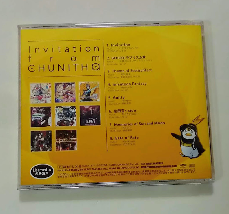 チュウニズム 8曲入り CD Invitation from CHUNITHM セガ SEGA ★即決★ ＋オマケありの画像2