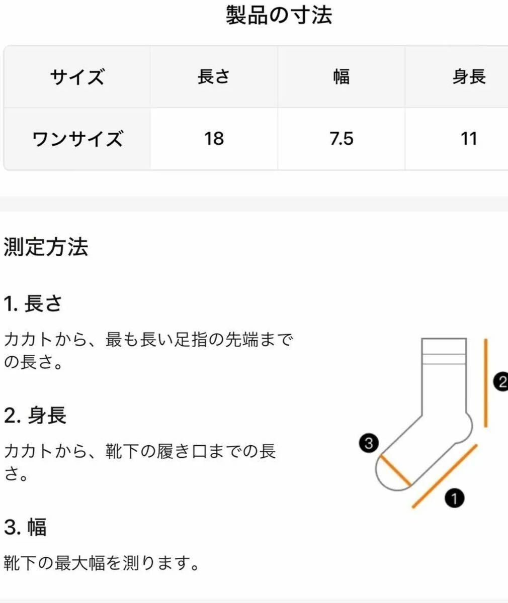 5足セット　靴下(新品)ソックス 男性用靴下 