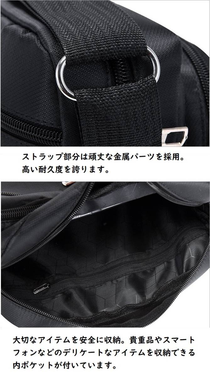 【ブラック】メンズ ショルダーバッグ 多機能 高耐久 撥水加工 収納多数 手頃サイズ お手入れ簡単 オックスフォード生地【新品 送料無料】の画像5