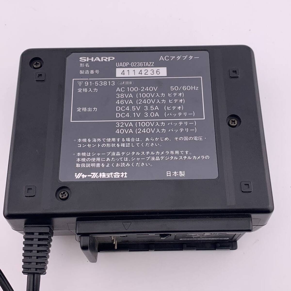 ●ジャンク品● SHARP AF FULL RANGE コンパクトカメラ VE-L35 バッテリー 充電器 UADP-0236TAZZ 【S81035-608】の画像10