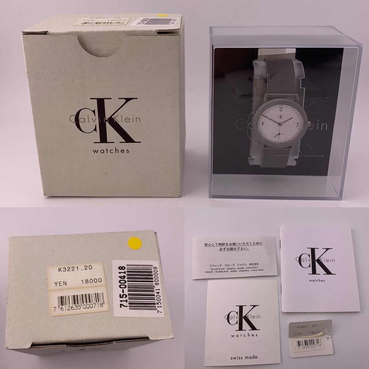 Calvi Klein カルバンクライン CK 腕時計 クォーツ K3221 K3222 ケース 箱付き ファッション 【S81081-613】の画像9