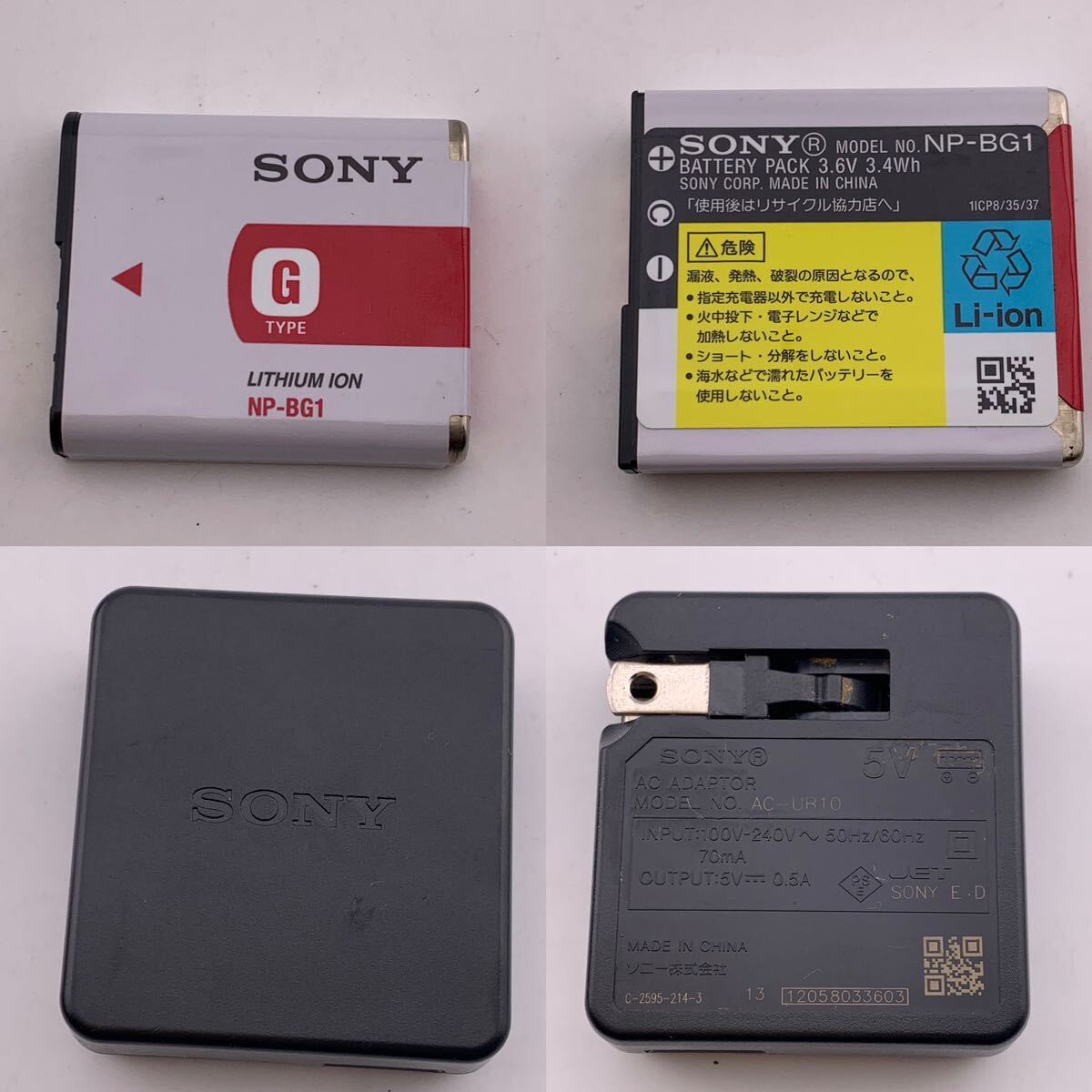 SONY Cyber-shot Exmor 18.2 MEGA PIXELS DSC-HX30V デジタルカメラ デジカメ バッテリー 付属品 ※通電・動作未確認 【S81140-657】の画像6