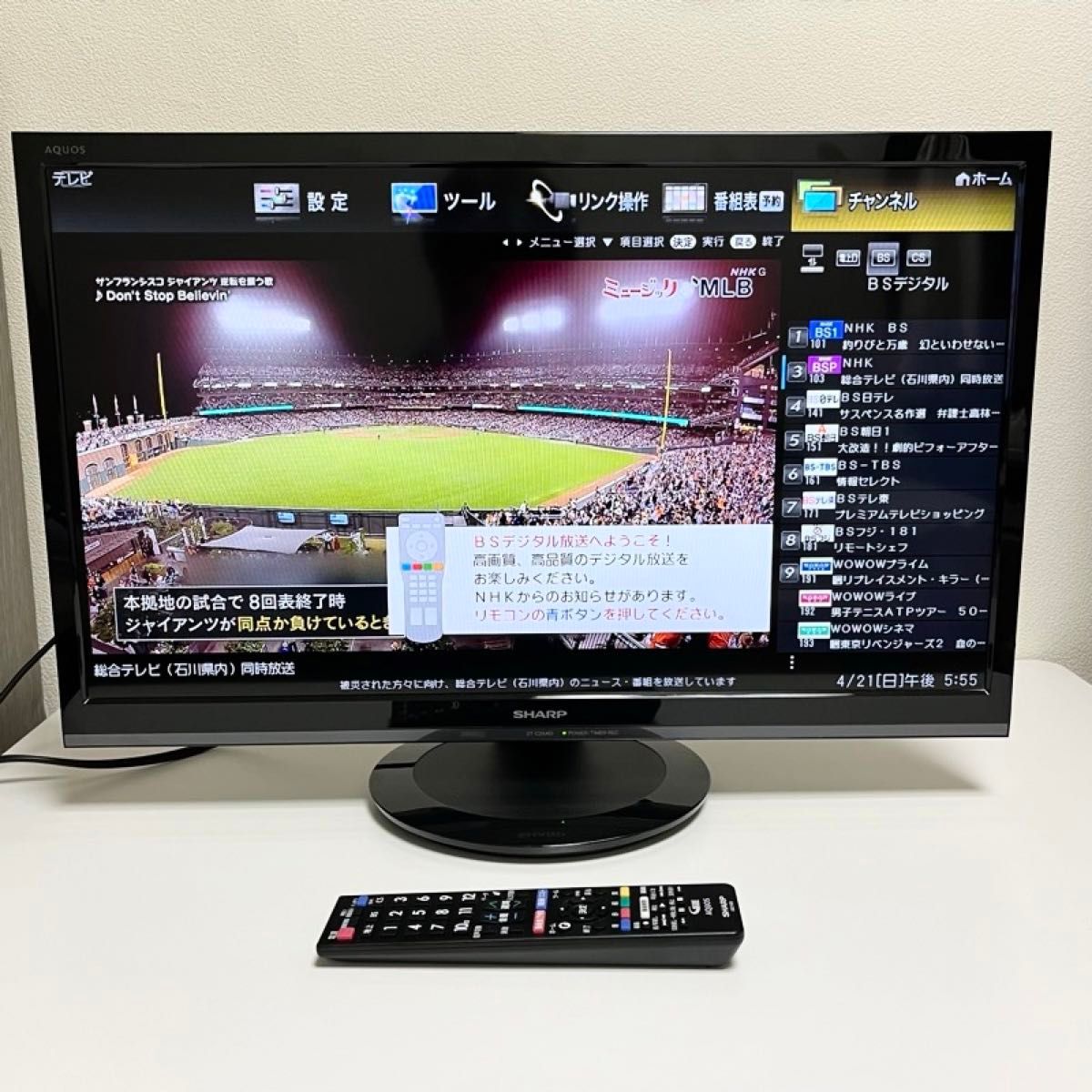 シャープAQUOS 2T-C24AD 24V型液晶テレビ|Yahoo!フリマ(旧 シャープAQUOS 2T-C24AD 24V型液晶テレビ|Yahoo!フリマ(旧