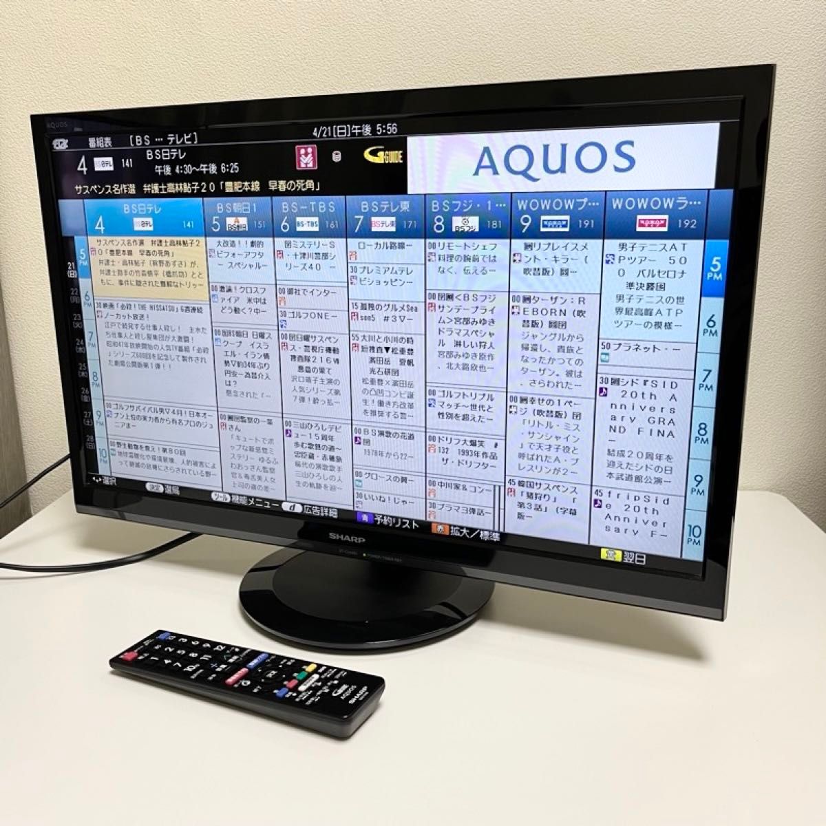 シャープAQUOS 2T-C24AD 24V型液晶テレビ|Yahoo!フリマ(旧 シャープAQUOS 2T-C24AD 24V型液晶テレビ|Yahoo!フリマ(旧